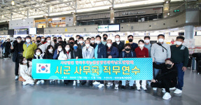 한농연전남도 시·군사무국 직무연수 성료
