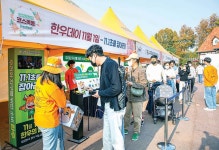 명절 직거래 장터 6회로 확대…MZ세대·청소년에 한우가치 알린다