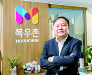 조재철 농협목우촌 대표이사 취임…올 경영목표, 손익 57억 달성 박차