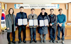 (주)우림아쿠아포닉스 | 경기도, 수산중심 '아쿠아포닉스' 시범운영