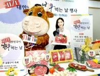 사업계획 제출 두 달 넘었는데…정부 축산자조금 사업승인 감감