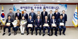 수협, 2022년 4분기 새어업인상 6인 선정