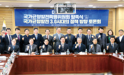 국가균형발전 핵심 축으로 농촌 주목