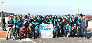 마사회 깨끗한 제주 만들기 든든