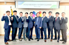 함께하는 100년의 또래오래 출발점…본사-지사 사업결의대회