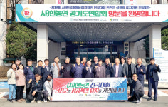 연천군 후계농업경영인대회 유치전 가세
