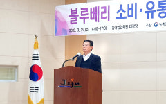 제주 블루베리 출하시기 앞당겨야 경쟁력 확보