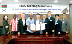 ESG코리아·아그로테크, 케냐 커피생산자조합 협약
