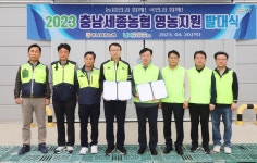 농번기 숨통…농협충남세종본부, 영농인력 35만명 중개 나선다