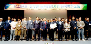유우군능력검정사업 평가대회 정운목장·아산축협 영예