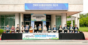 전북먹거리통합지원센터 개소…광역형 컨트롤타워 주목