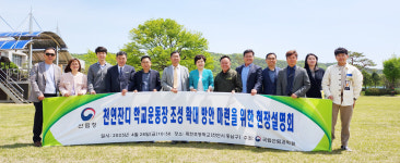 천연잔디 학교운동장 보급 확대해야
