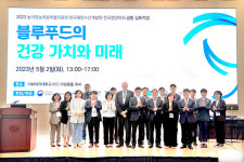 영양학적 가치 높고 환경파괴 최소화…지속가능 먹거리 블루푸드 뜬다