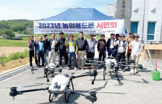 청년농 드론 공동방제 활성화해야