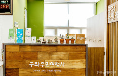 주민이 주도하는 마을가꾸기  천천히 함께 가는 제주 구좌읍 세화리 마을