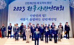 산란인 힘모아 계란산업 위기 극복