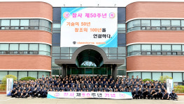 대동기어, 전동 파워트레인 글로벌 리딩기업 도약 선언