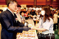 사람·돼지·지구를 건강하게…한돈산업 100년 초석 다지다