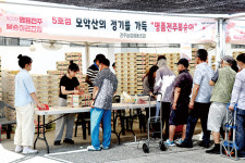 명품전주복숭아큰잔치 성료