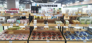 안테나숍 안산점 우수 농산물 1+1 행사