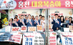 여름 휴가철엔 홍천 대홍복숭아가 딱~