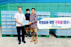 북익산농협, 농민조합원에 생수 지원