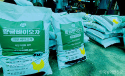 축분 바이오차 실증사업, 의성 산란계 농장서 첫 발