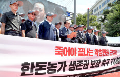 [보성 한돈농가 추모제] 죽음 내모는 악성민원 없애야