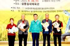 [울산광역시후계농업경영인대회] 5000만 국민 먹여 살리는 농민…권리·이익 찾도록 노력해야