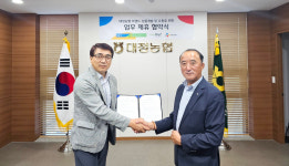 대정농협 브랜드 상품개발·유통 업무제휴
