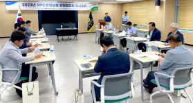 강원농협, 벼 수확기 대비 RPC 협의회 임시총회