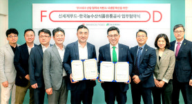 aT-신세계푸드, 푸드테크 산업 발전·저탄소 식생활 확산 맞손