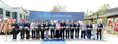 순정축협, 순창한우명품관 준공식 열어