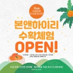 정선진 완주 꿈드림 영농조합법인 대표 도농 어우러지는 힐링공간 만드는 게 꿈
