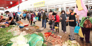무주새마을금고 자판기 | "추석 명절, 무주 전통시장 이용하세요"…지역상품권 혜택·동행세일도