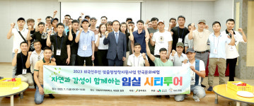심민 군수 농업은 임실군의 핵심산업…농가소득 증대 군정 최우선 삼을 것