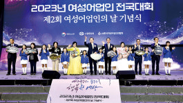 여성어업인, 우리나라 수산업 발전의 산증인이자 주인공