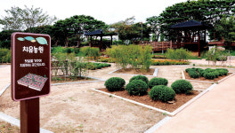 경기도형 치유농장 130개로 늘린다