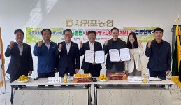 제주감귤, 아세안 지역 수출 확대 총력