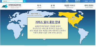 [타상임위 국감 농정 이슈] 파오차이 표기 심각한 오류…지역 의료수가 정상화 필요
