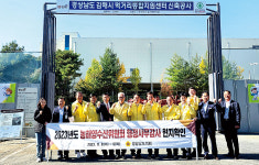 경남도의회 농해수위, 김해서 행감 현장 확인