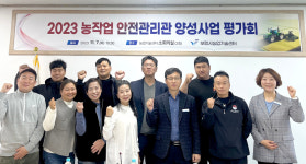보령시, 농작업 안전관리관 양성 박차
