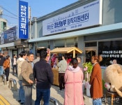 예산군청년농부정착지원센터 활짝…소통 기대
