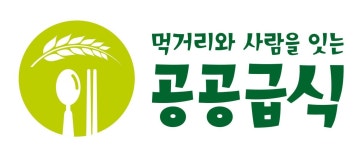 서울시 도농상생공공급식 사업 포기 규탄