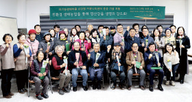 영산강을 생명의 강으로…신안정 마을의 대담한 도전