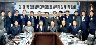 민·관·학 함께 고민…가축 방역정책 새 장 열려