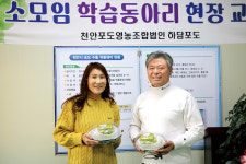[기획] 우리 포도 구원투수 '샤인머스켓'…수출국 다변화로 무대 넓힌다