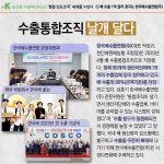 [카드뉴스ㅣK-농산물 수출허브 세계를 누빈다] 미국도 반한 신비의 과일