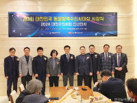 공중 수의사 7인 대한민국 동물방역수의사대상 수상