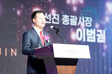 새로운 시작, 선진을 넘어